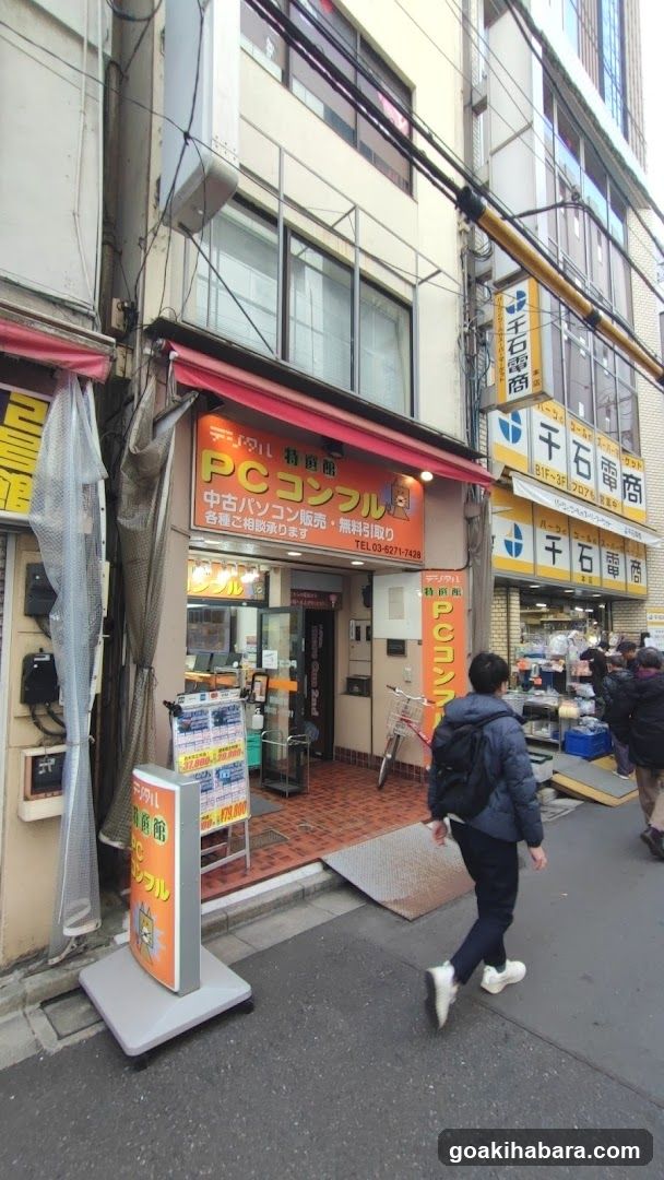 PC Comfull Akihabara 2nd