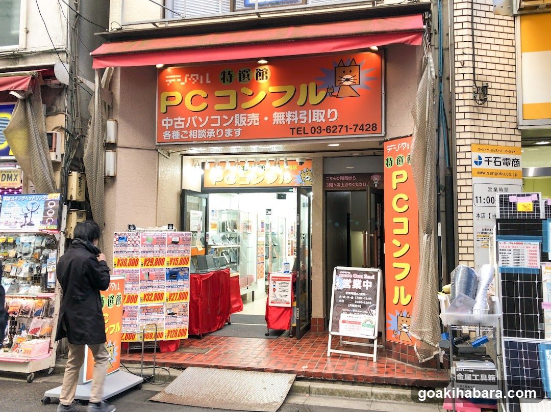 PC Comfull Akihabara 2nd