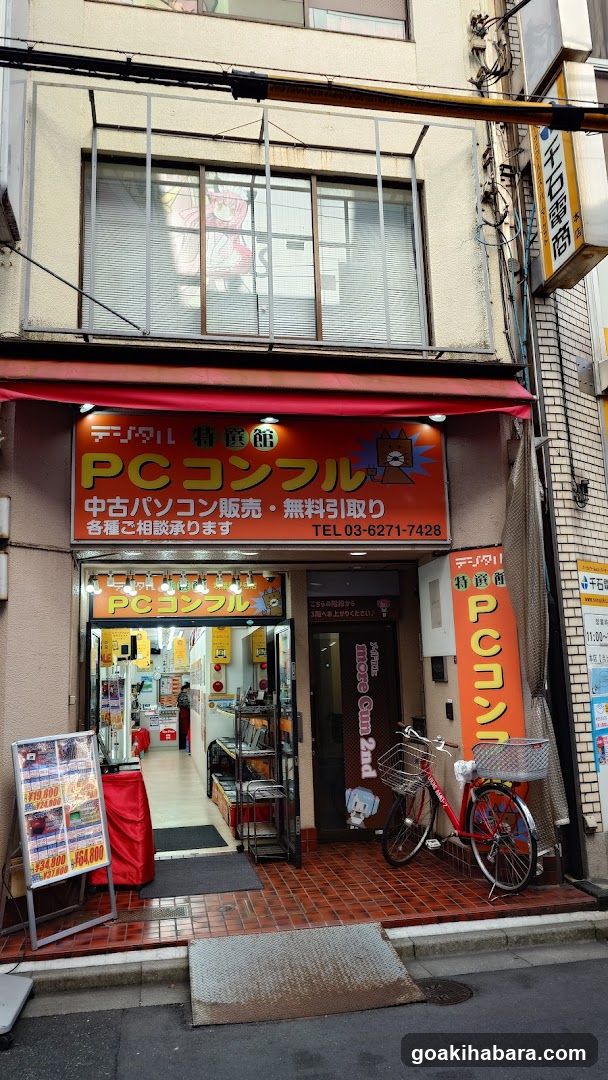 PC Comfull Akihabara 2nd