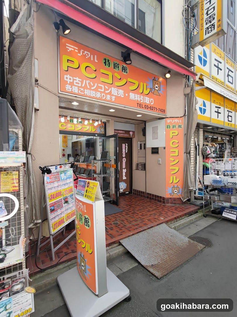 PC Comfull Akihabara 2nd