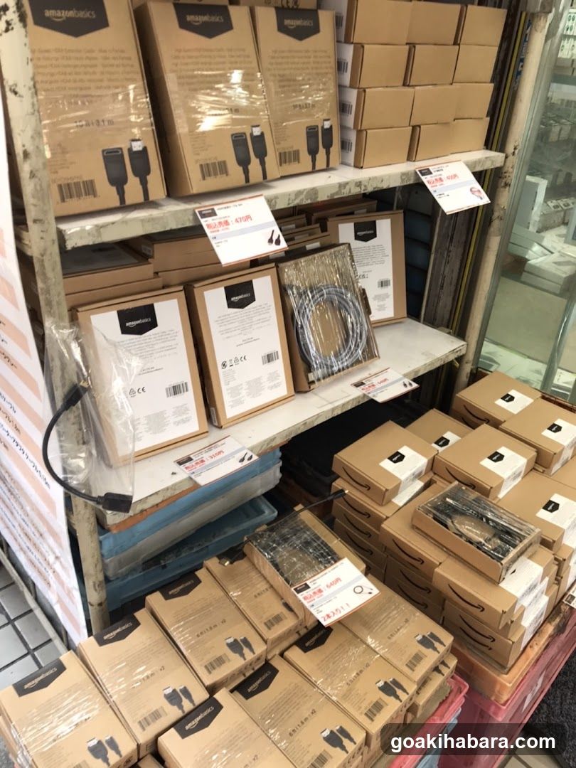 Hamada Denki PC USEFUL