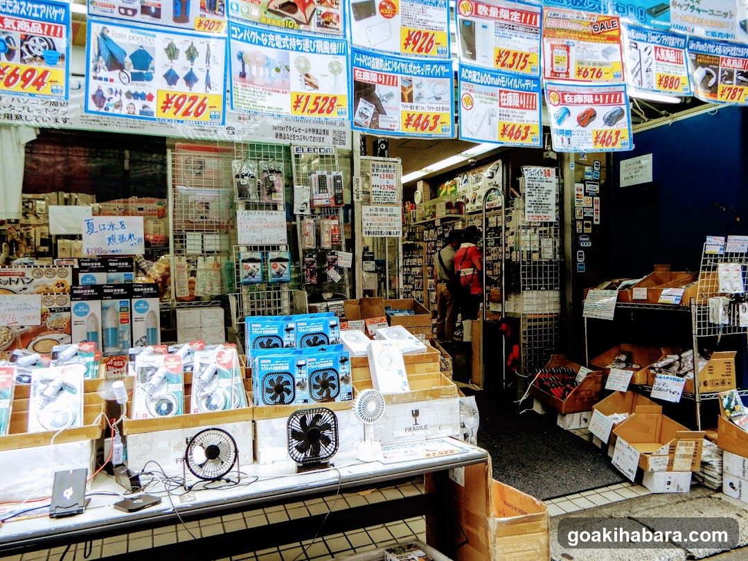 Hamada Denki PC USEFUL