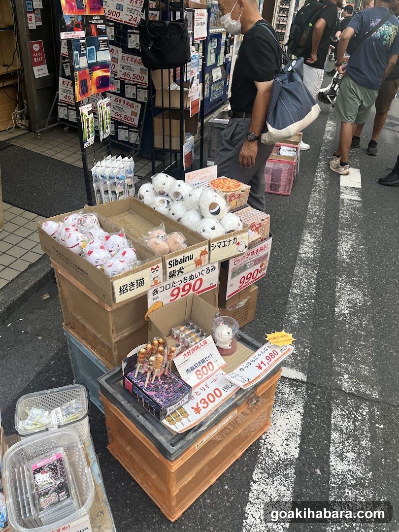 Hamada Denki PC USEFUL