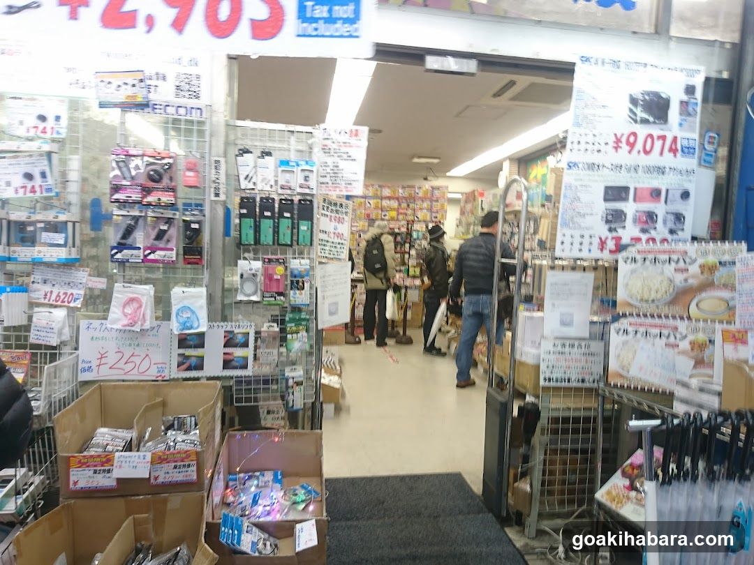 Hamada Denki PC USEFUL