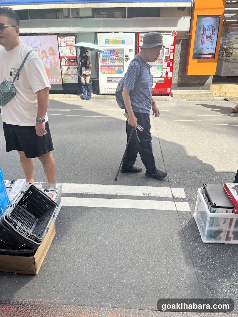 Hamada Denki PC USEFUL