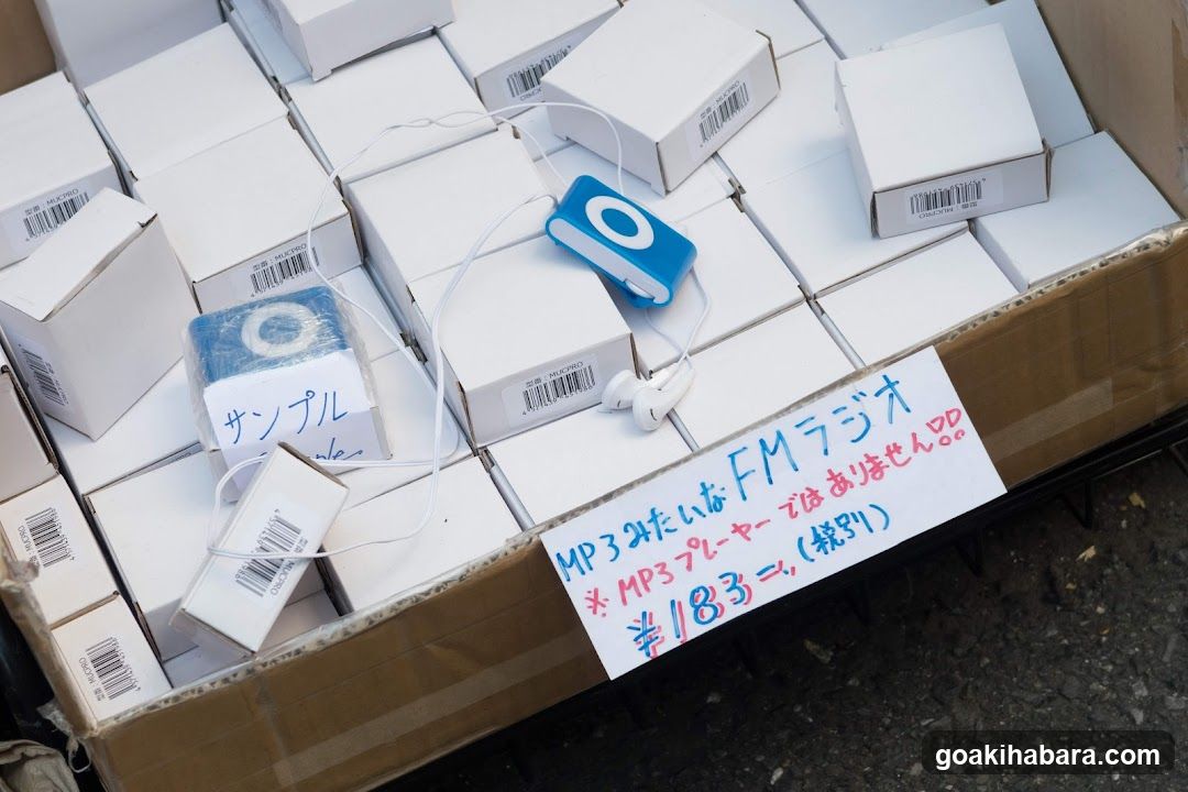 Hamada Denki PC USEFUL