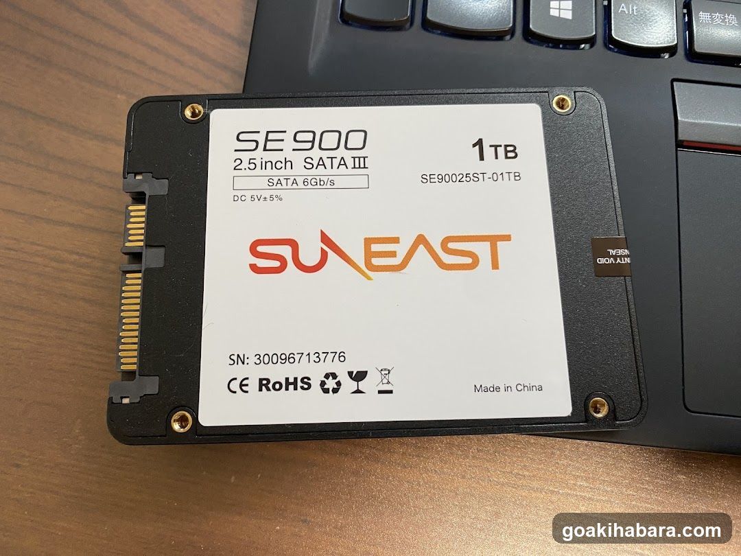 Hamada Denki PC USEFUL