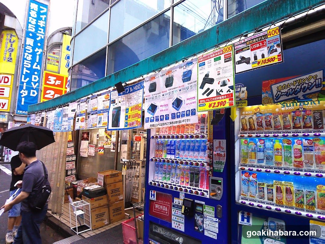 Hamada Denki PC USEFUL