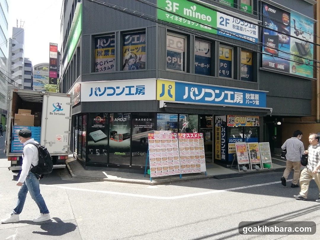 Pasokonkobo Akihabara Parts Department