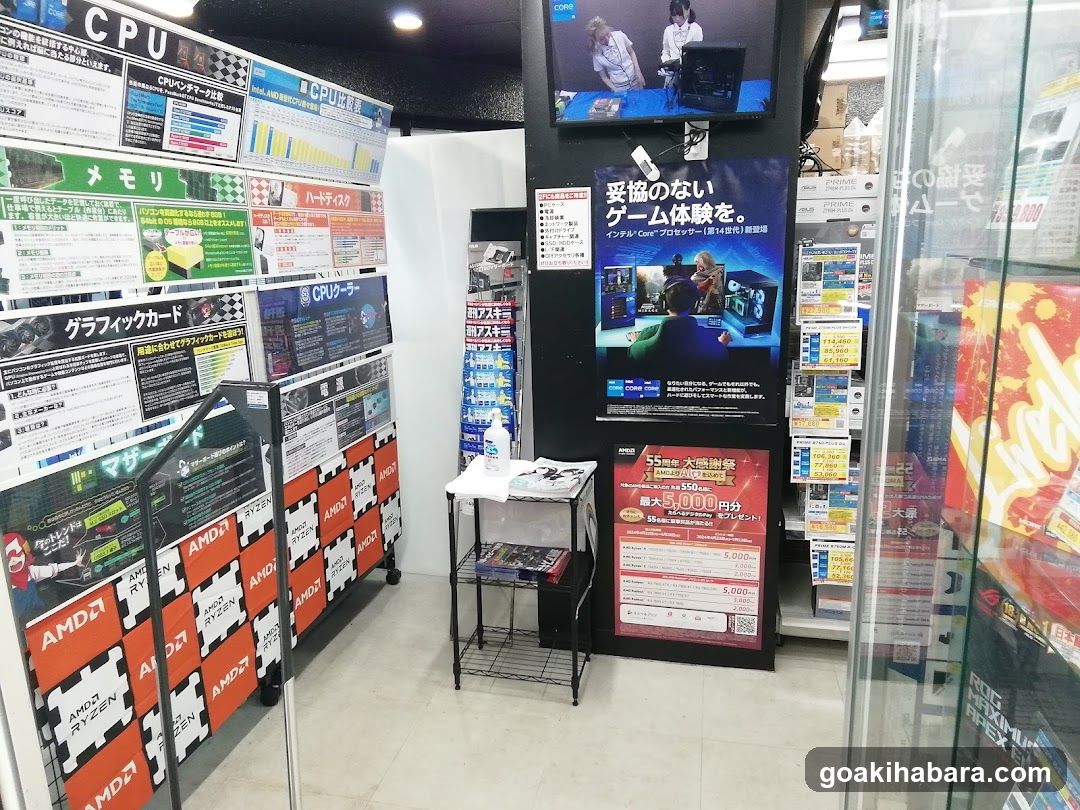 Pasokonkobo Akihabara Parts Department