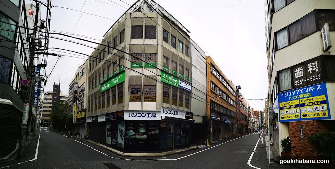 Pasokonkobo Akihabara Parts Department