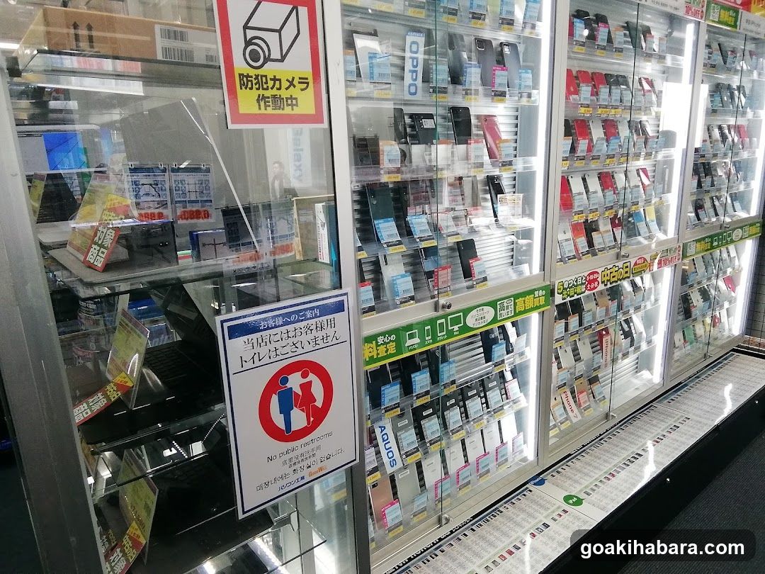 Pasokonkobo Akihabara Parts Department
