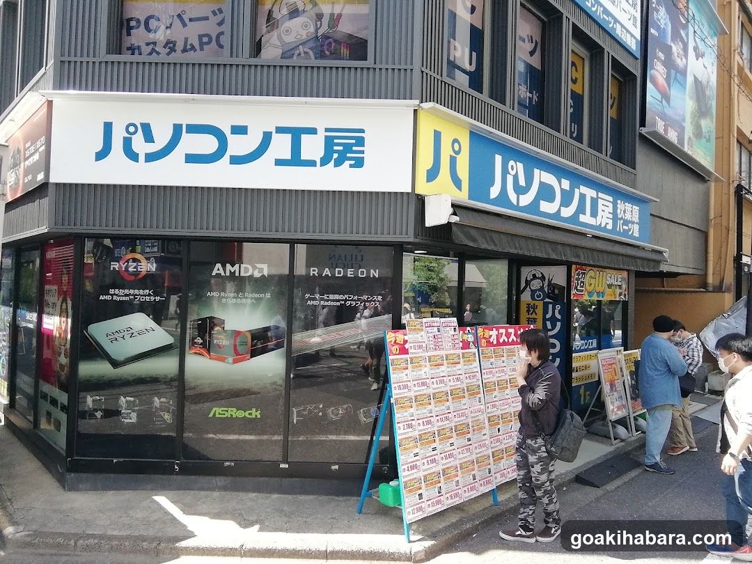 Pasokonkobo Akihabara Parts Department