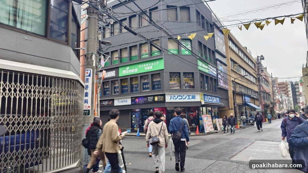 Pasokonkobo Akihabara Parts Department