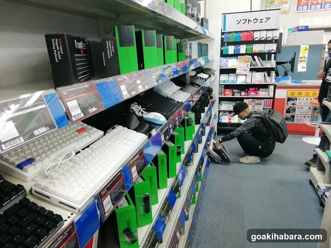 Pasokonkobo Akihabara Parts Department