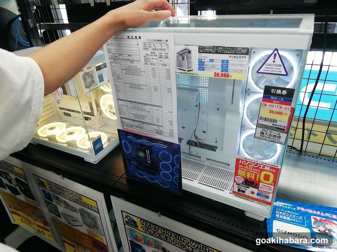 Pasokonkobo Akihabara Parts Department