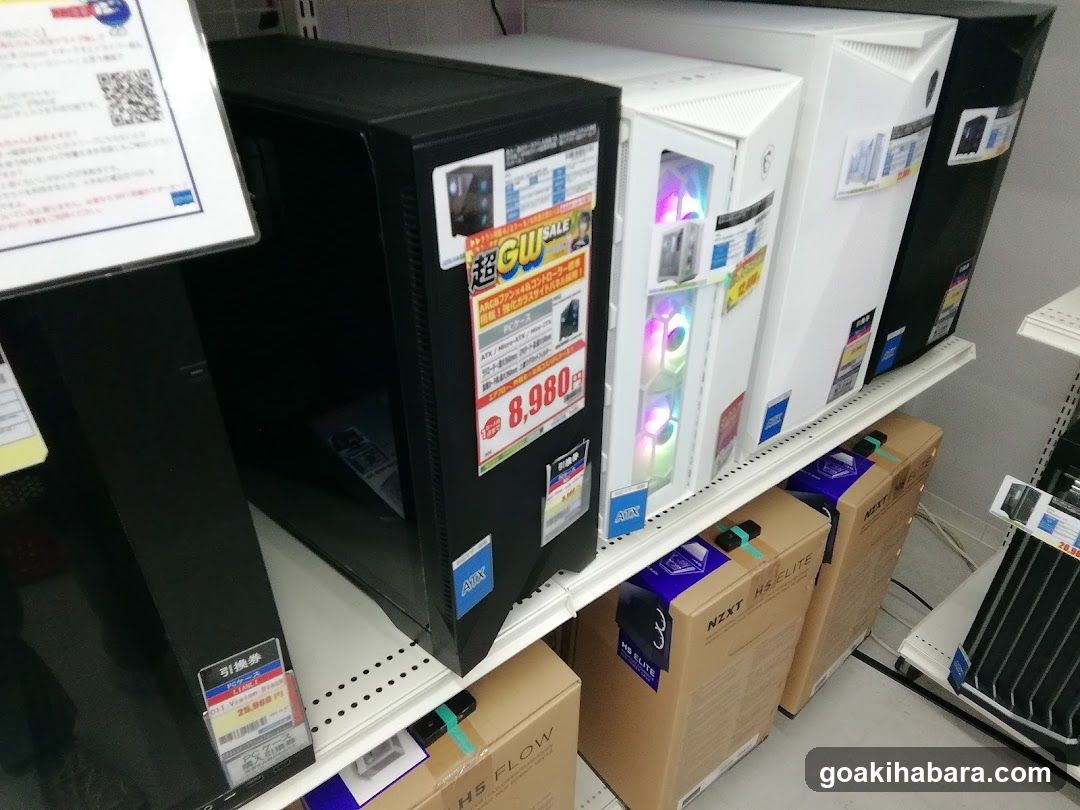 Pasokonkobo Akihabara Parts Department