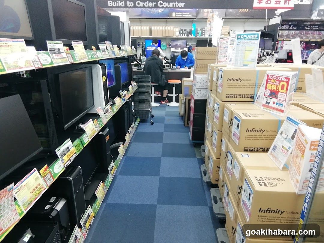 Pasokonkobo Akihabara Parts Department