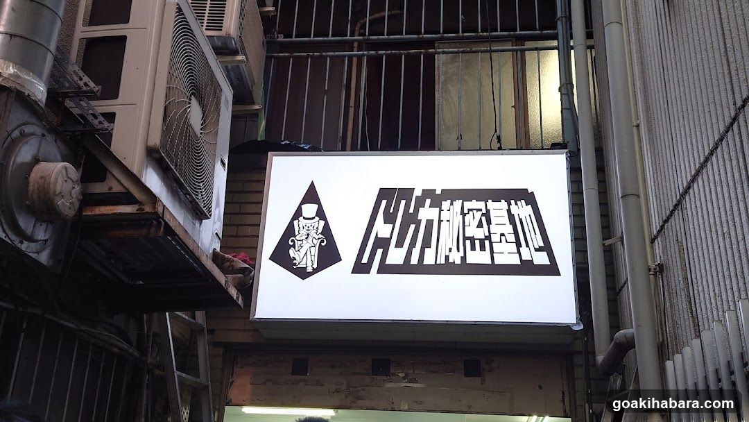 Toreca Himitsukichi