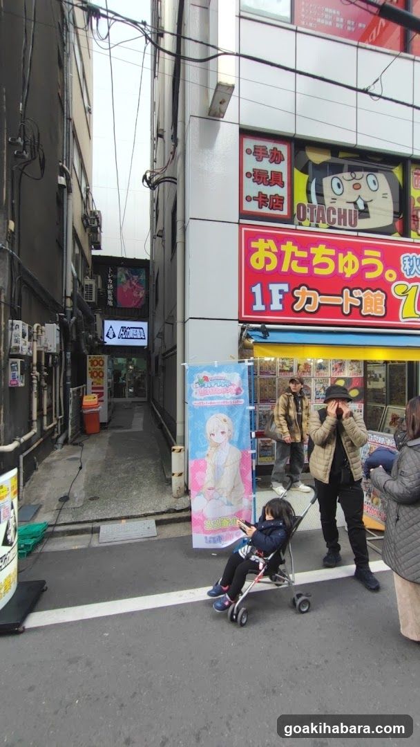 Toreca Himitsukichi