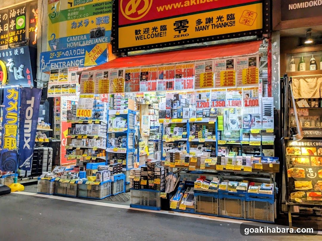 Akibaoo 0