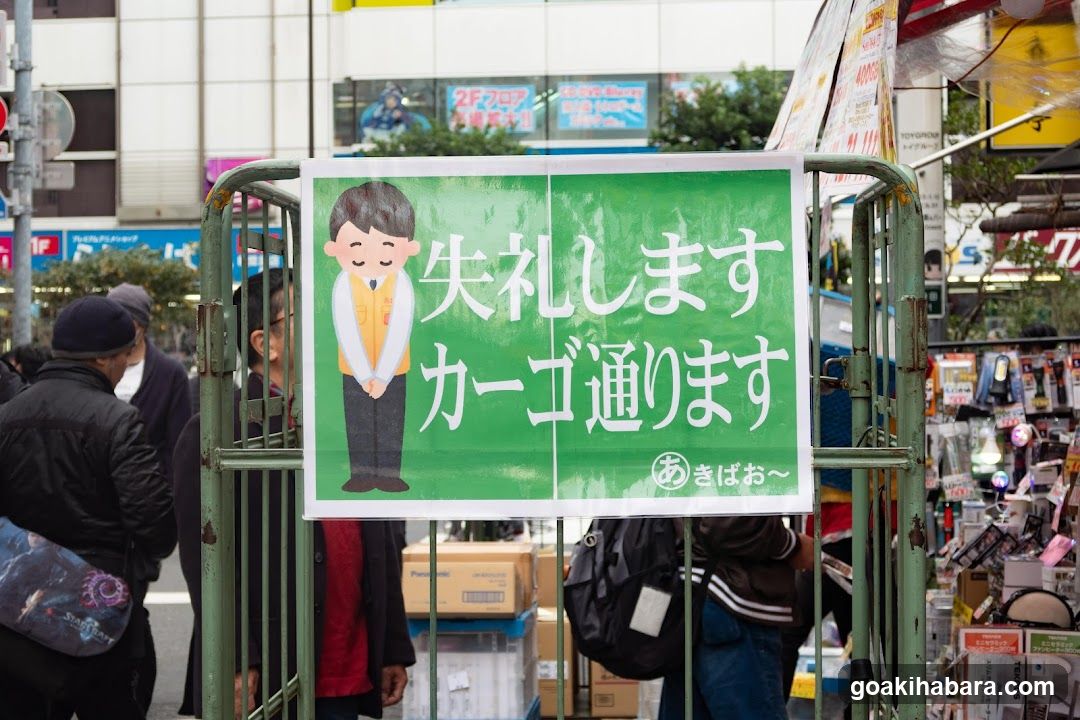Akibaoo 0