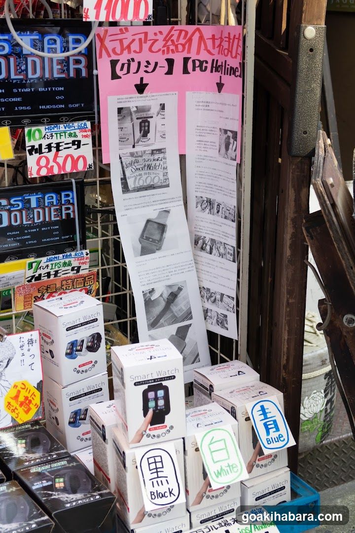 Akibaoo 0