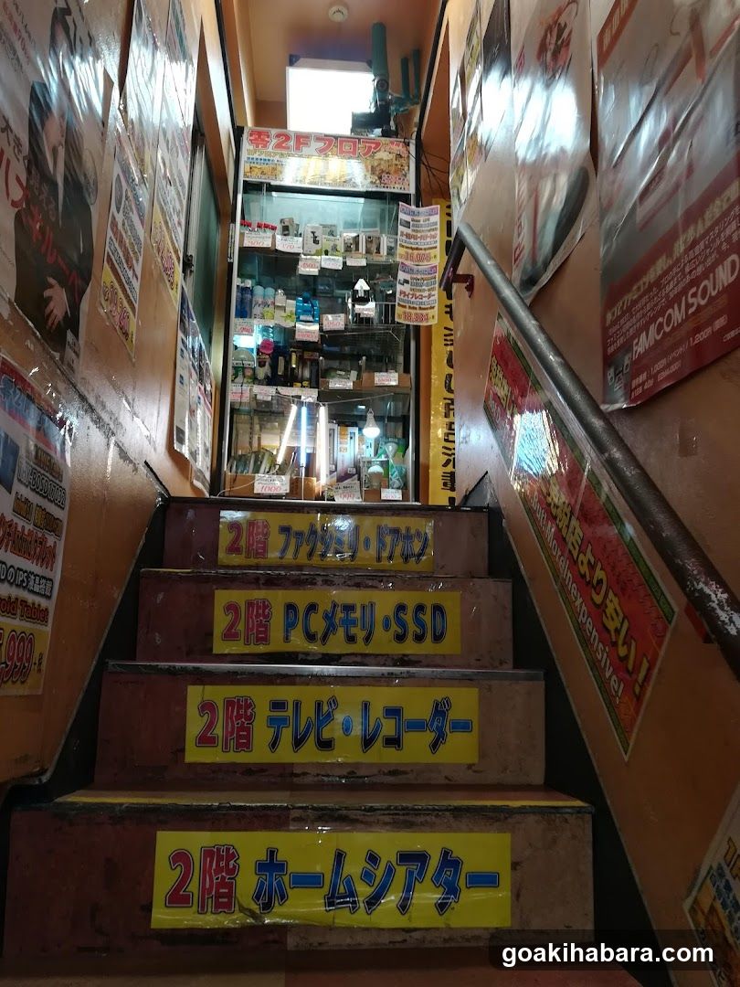 Akibaoo 0
