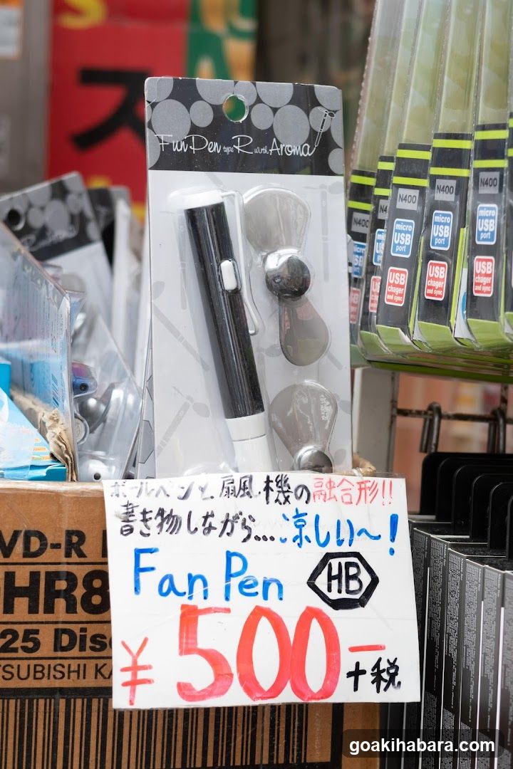 Akibaoo 0