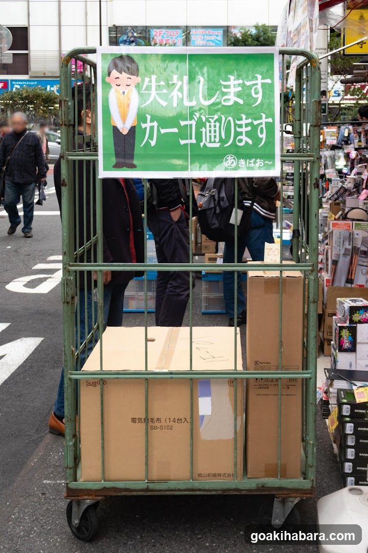 Akibaoo 0