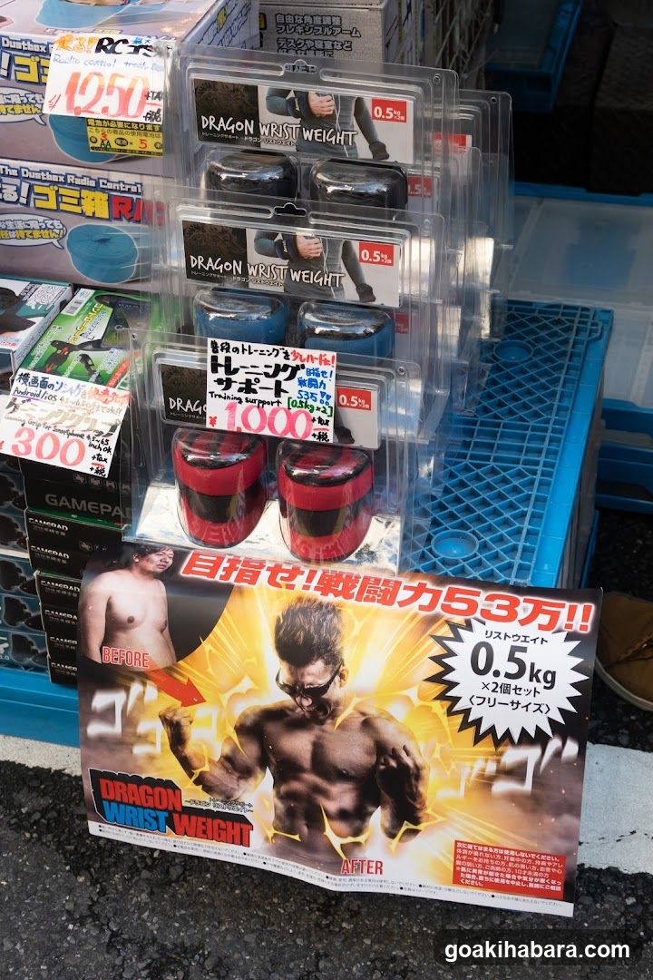 Akibaoo 0