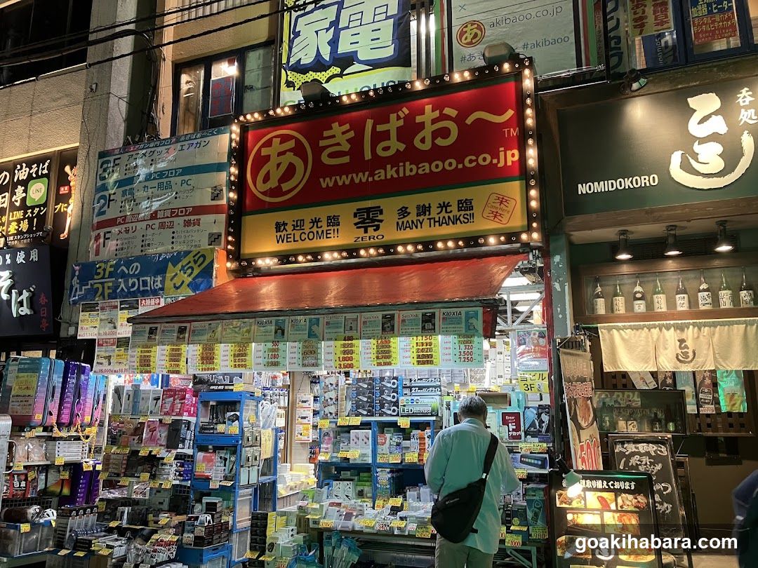 Akibaoo 0