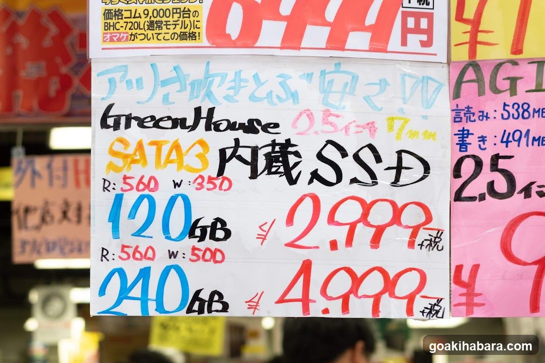 Akibaoo 0