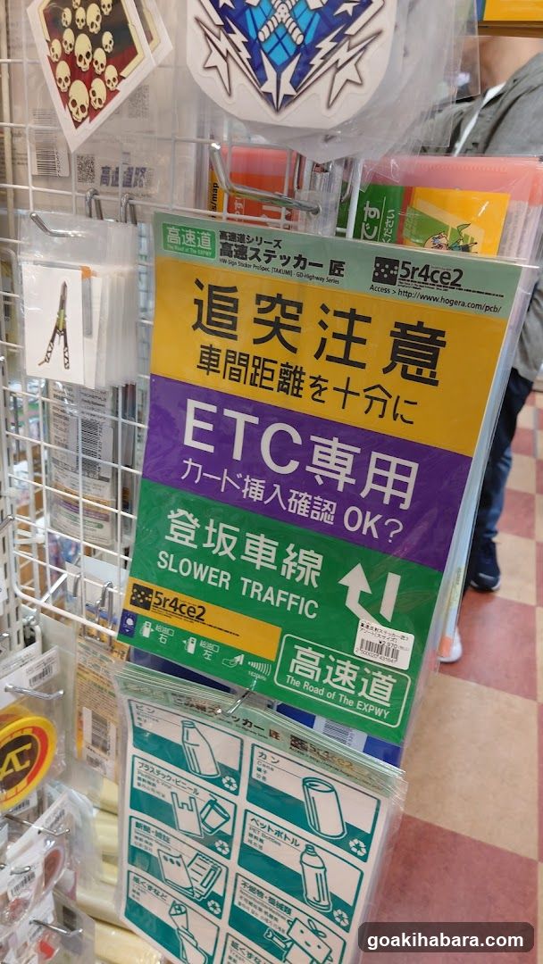 Akibaoo 0