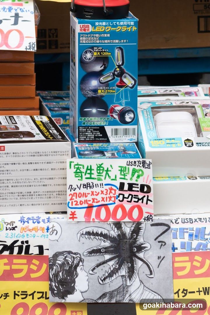 Akibaoo 0