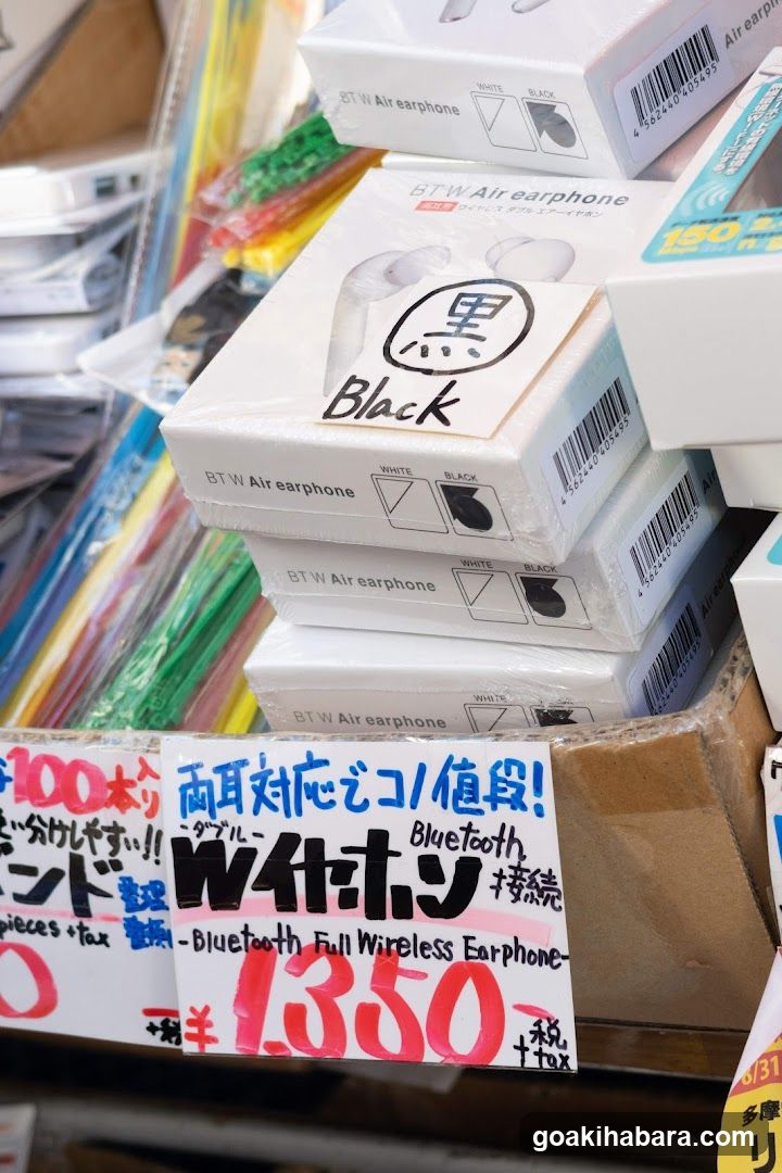 Akibaoo 0