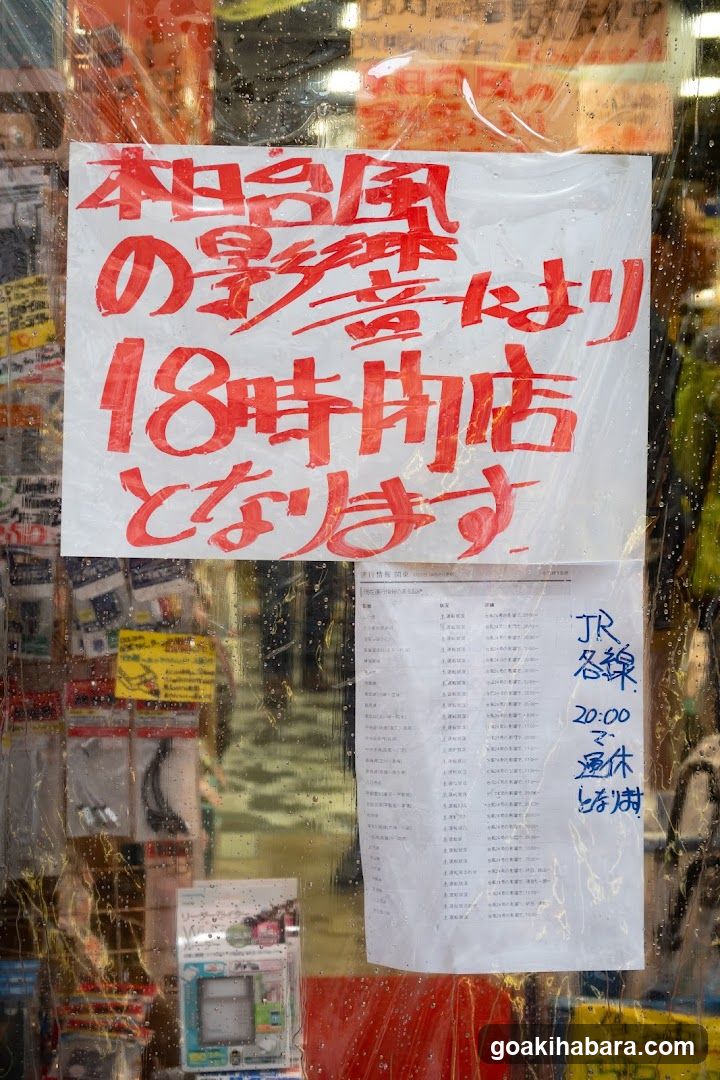 Akibaoo 0