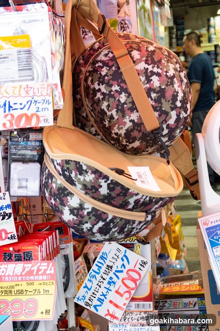 Akibaoo 0