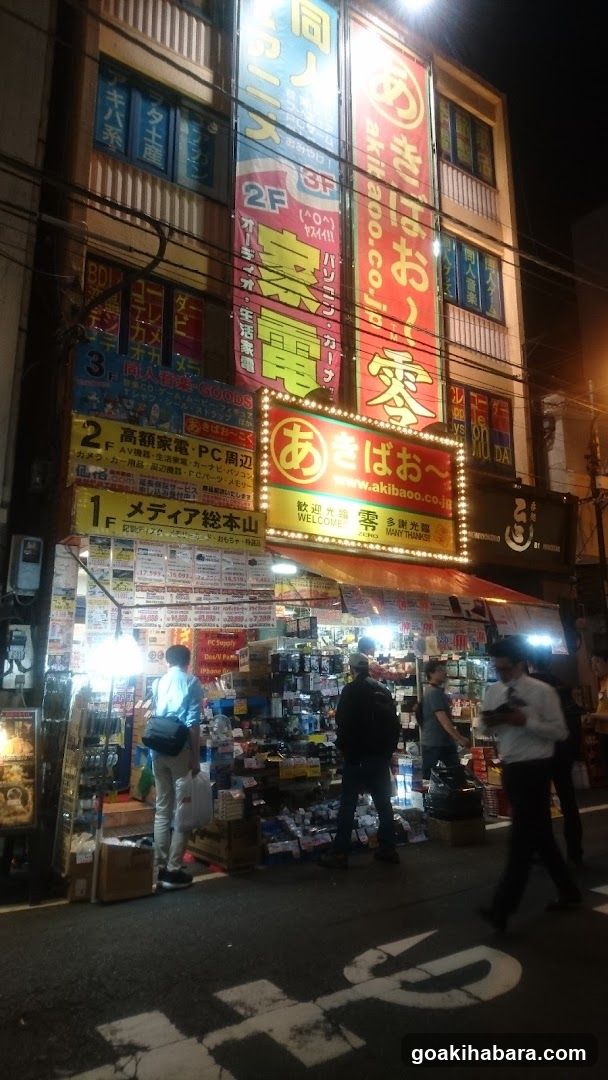 Akibaoo 0