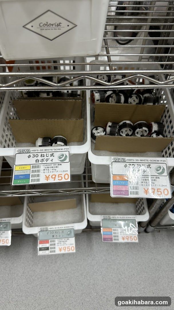 千石電商 秋葉原2号店