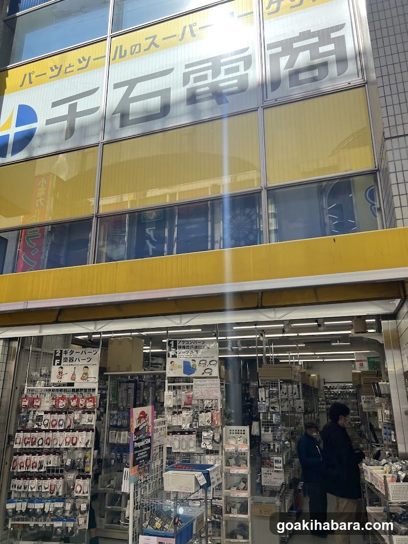 千石電商 秋葉原2号店
