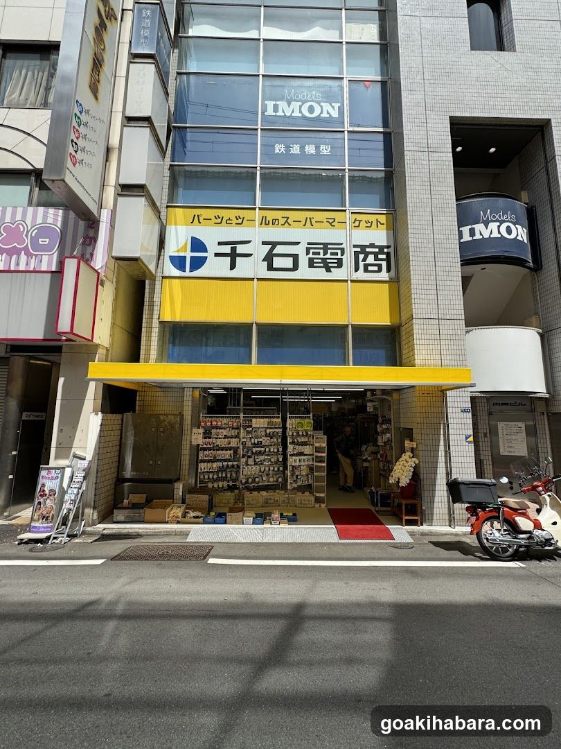 千石電商 秋葉原2号店