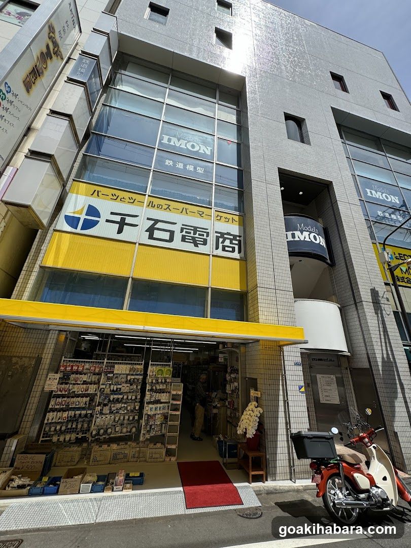 千石電商 秋葉原2号店