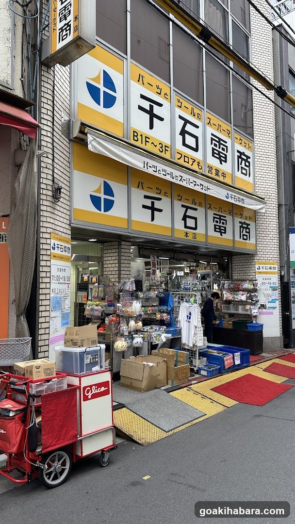 千石電商 秋葉原2号店