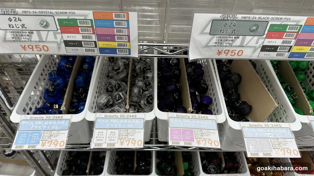 千石電商 秋葉原2号店