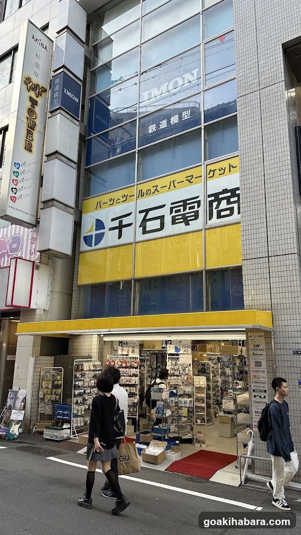 千石電商 秋葉原2号店