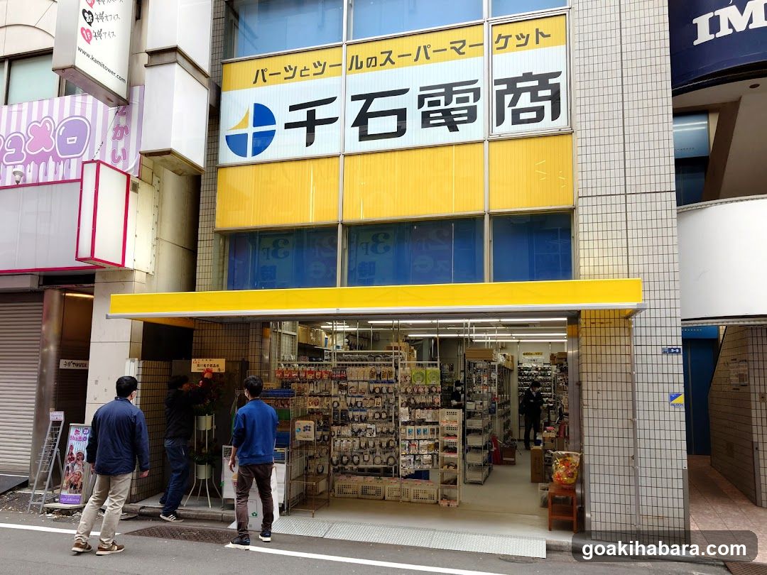 千石電商 秋葉原2号店