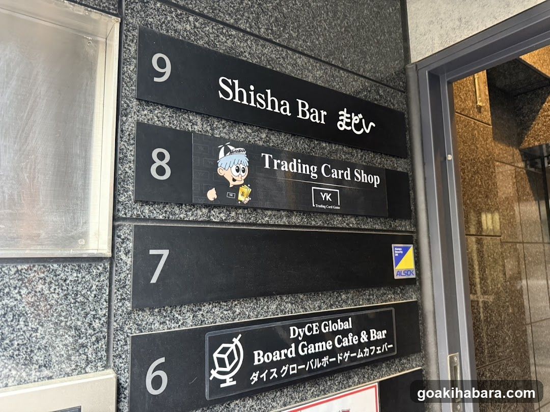 Trading Card Shop YK 秋葉原2号店