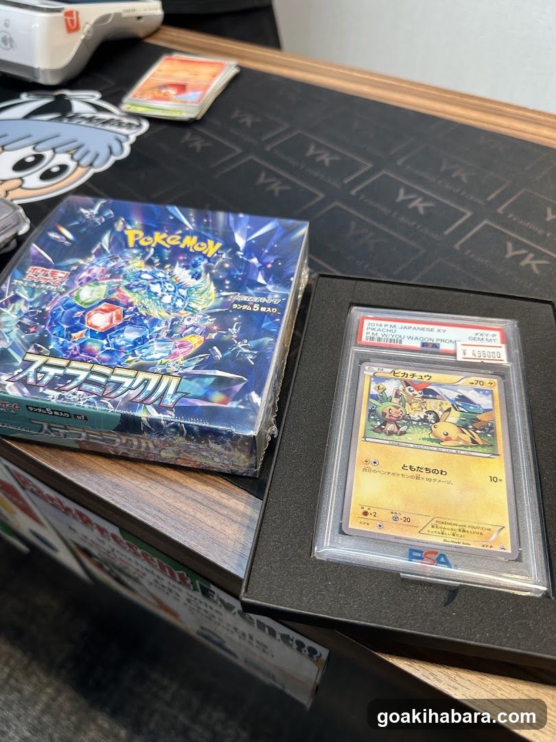 Trading Card Shop YK 秋葉原2号店