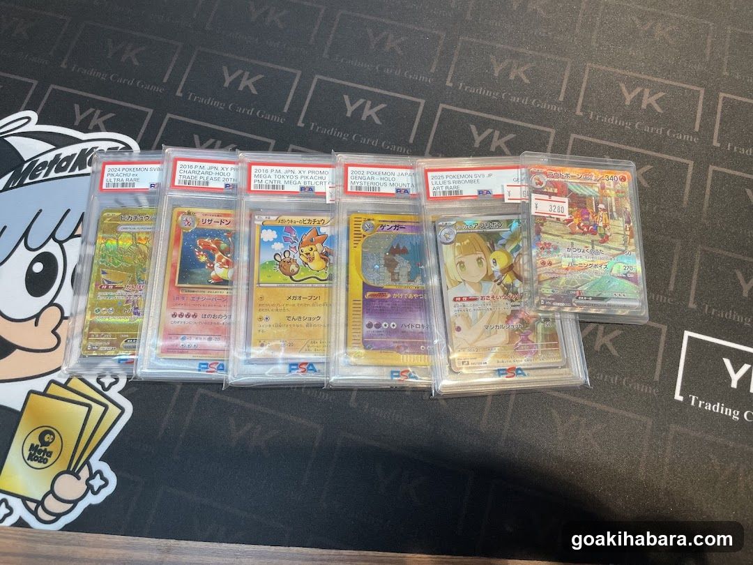 Trading Card Shop YK 秋葉原2号店